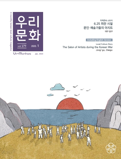 webzine_191212.jpg